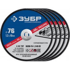 Отрезной круг Х-2 76 x 1.2 мм, для УШМ ЗУБР 36200-76-1.2-H5_z03