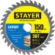 Диск пильный по дереву Expert, 150 x 20/16 мм, 36Т, точный рез STAYER 3682-150-20-36_z01