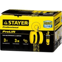 Расшивка каменщика для внутренних швов деревянная рукоятка STAYER 8-10 мм 08412  