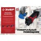 Реноватор 400 Вт кейс набор насадок OIS ЗУБР МФИ-400 КН