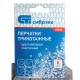 Перчатки трикотажные, акрил, серое мулине, оверлок Сибртех (68654)