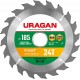 Диск пильный по дереву Fast URAGAN 185x30/20 мм 24Т 36800-185-30-24_z01  