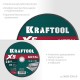 Отрезной диск для УШМ X5 Metal, 230x2.0 мм, по металлу KRAFTOOL 36255-230-2.0