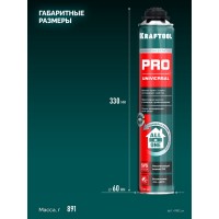 Монтажная пена PRO, 750 мл, пистолетная, всесезонная, SVS, не залипающий клапан, выход до 45 л KRAFTOOL 41182_z01
