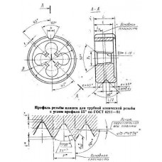 Плашка трубная коническая R 2