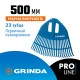 Грабли веерные пластиковые PROLine 500 х 50 х 420 мм 23 зубца без черенка GRINDA PP-23 421813