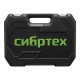 Набор инструментов, 1/2, 1/4, пластиковый кейс, 94 предмета// Сибртех
