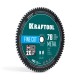 Диск пильный по металлу и стали Metal Cut, 305 х 25.4 мм, 78Т KRAFTOOL 36954-305-25.4-78