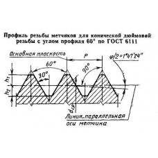 Метчик К 1/2