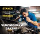 Набор гаечных ключей универсальный 47 шт, 6 - 32 мм HERCULES Professional STAYER 27082-H47
