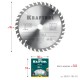 Пильный диск по дереву Optima, 185 х 20 мм, 36Т KRAFTOOL 36951-185-20