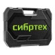 Набор инструментов, 1/2, 3/8, 1/4, пластиковый кейс 172 предм. Сибртех