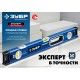 Уровень магнитный мощный ЭКСПЕРТ-М 1000 мм, с зеркальным глазком ЗУБР Профессионал 34572-100