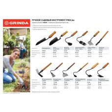 Мотыжка ProLine, 40х110х250 мм, деревянная ручка GRINDA 421521