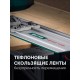 KRAFTOOL KRAFTFLEX FS-1500 мм, Направляющая шина (32432-1.5)