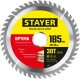 Набор бит многофункциональных Professional STAYER 44 шт 26135-H44  