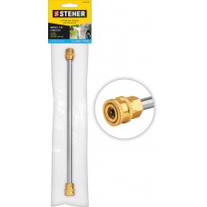 Трубка струйная для пистолета G-280 PRO STEHER 75406-280