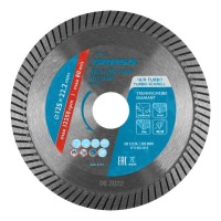 Диск алмазный, 125 х 22.2 мм, турбо, сухая резка Gross (730297)