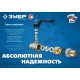 Шаровой кран полнопроходной d 1, ручка «бабочка», «мама-папа», с накидной гайкой ЗУБР 51321-1