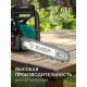 ЗУБР тип 6, 35 см, шаг 3/8?, паз 1.1 мм, 52 звена, цепь (71306-35)