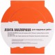 Лента малярная синяя, для наружных работ, 36 мм x 25 м (30-6413)