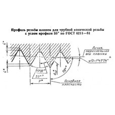 Плашка трубная коническая R 1 1/2