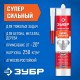Клей монтажный суперсильный 300 мл, белый ЗУБР 41333  