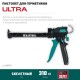 Усиленный cкелетный поворотный пистолет для герметика ULTRA, 310 мл, вариативная антикапельная система, регулировка силы давления KRAFTOOL 06679