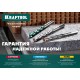 Сверло по керамограниту Keramo, 10 х 120 мм, тв.сплав КС KRAFTOOL 29175-120-10