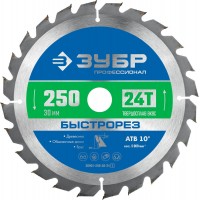 Диск пильный по дереву 250 x 30 мм, 24T ЗУБР Быстрорез Профессионал 36901-250-30-24_z01