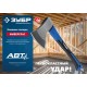 Кованый топор 800/980 г 380 мм Профессионал ЗУБР Фибергласс 2061-08