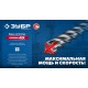 Набор буров SDS-plus 8 шт №2 ПРОФИ-4Х ЗУБР 29313-H8-2
