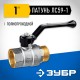 ЗУБР d 1?, ручка-рычаг, шаровой кран (51324-1)