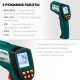 Пирометр инфракрасный TRM-1000, –50° +950°С KRAFTOOL 45703-950