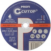 Профессиональный диск отрезной по металлу и нержавеющей стали Cutop Profi Т41-230 х 1,6 х 22,2 мм (40016т)