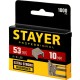 Биты торсионные PH1 Hercules STAYER 50 мм 5 шт 26231-1-50-5  