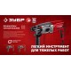 Перфоратор SDS Plus 32 мм 1200 Вт мет. корпус ЗУБР П-32-1200 М