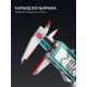 Штангенциркуль твердосплавный HC-150, 150 мм KRAFTOOL 34462-15