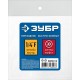 Переходник 1/4F – рапид муфта ЗУБР Профессионал 64910-1/4