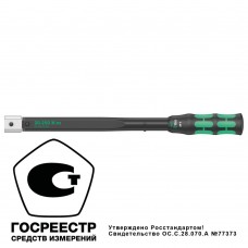 Ключ динамометрический XP 4, предустановлен 20 Нм, для насадок 14x18 мм, 20-250 Нм, 457 мм, левая/правая резьба Click-Torque WE-075673