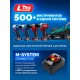 ЗУБР 20 В, 1000 Н·м, без АКБ (LMS), бесщеточный ударный гайковерт, ПРОФЕССИОНАЛ (GB-1000)