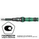 Ключ динамометрический регулируемый A 5, 1/4 квадрат, 2.5-25 Нм, 290 мм Click-Torque WE-075604