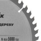 Пильный диск по дереву, 250 х 32 мм, 48 зубьев Matrix Professional (73266)