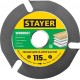 Диск пильный по дереву быстрый рез Fast STAYER 190x30/20 мм 24Т 3680-190-30-24_z01  