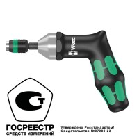 Отвёртка-битодержатель динамометрическая 3.0 Нм с пистолетной рукояткой для серийных операций 1/4