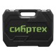 Набор инструментов, 1/2, 1/4, пластиковый кейс 89 предметов Сибртех