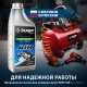 Компрессор масляный 240 л/мин, 24 л, 1500 Вт ЗУБР КПМ-240-24