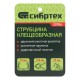 Струбцина клещеобразная 2-3/4, пластиковый корпус, двухкомпонентные рукоятки, усиленная пружина, 70 мм Сибртех (20786)