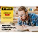 Элемент режущий для плиткорезов PROFESSIONAL STAYER 4,6 мм внеш d22 мм внутр d6 мм 3320-22-4,6  