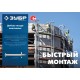 Дюбель-гвоздь монтажный ДГМ 50 x 4.5 мм, цинк, 1 кг ЗУБР Профессионал 3063-45-50-1